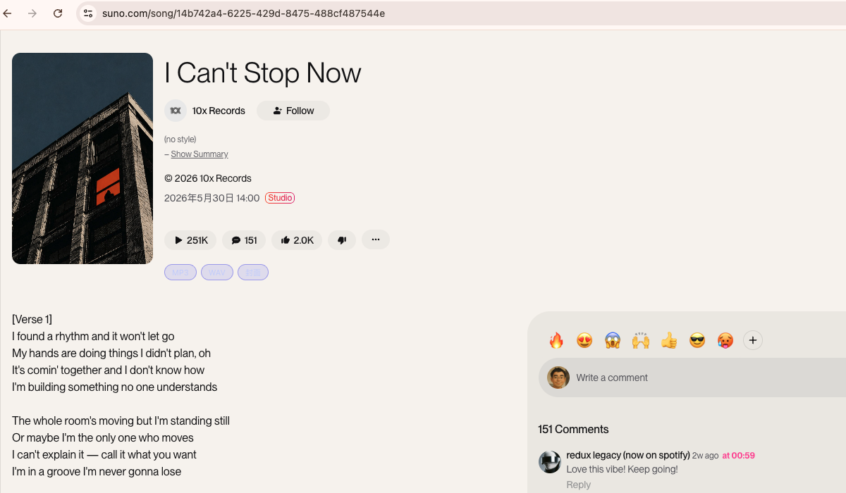 Suno Song detail page URL bar